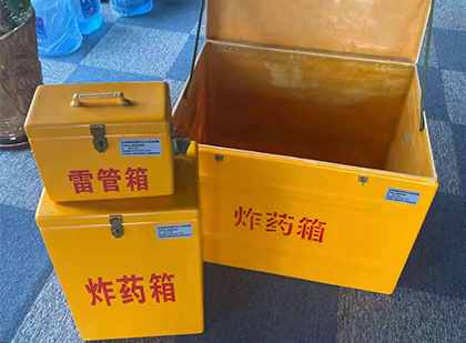 富拉尔基玻璃钢（雷管）炸药箱