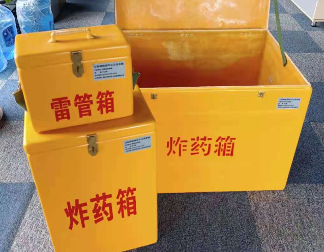富拉尔基炸药箱雷管箱使用注意事项