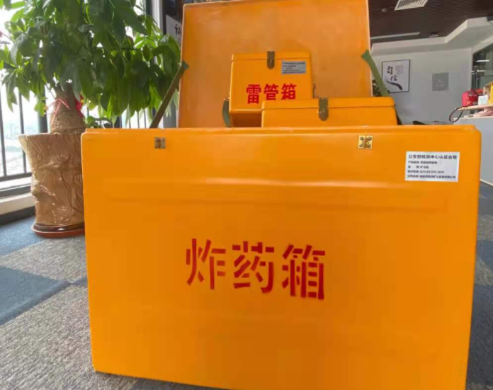 富拉尔基玻璃钢炸药箱雷管箱的优势在哪里？