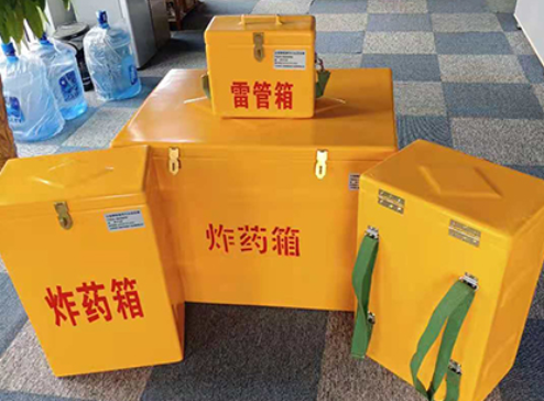 富拉尔基玻璃钢炸药箱如何保证爆破物品存放的安全？