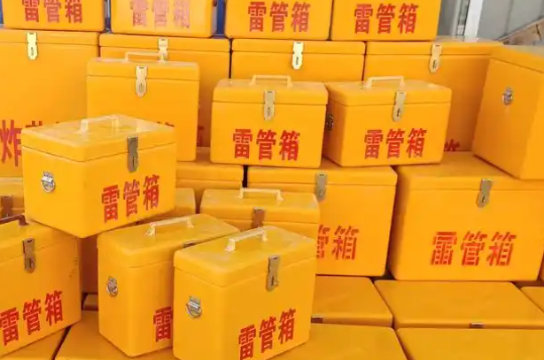 富拉尔基矿用炸药箱和雷管箱的运输安全指南