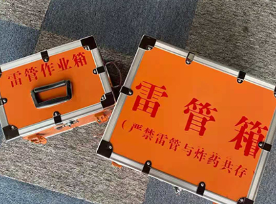 富拉尔基雷管箱规范存放管理标准