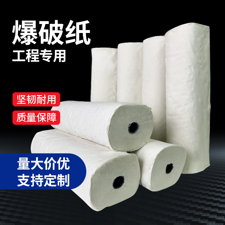 富拉尔基什么是液氧爆破技术？
