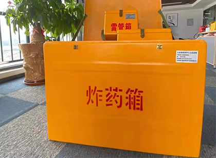 富拉尔基炸药箱的意义