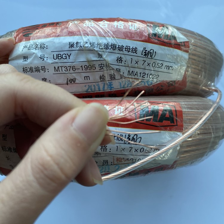 富拉尔基矿用爆破铜芯母线的性能解析以及应用场景说明